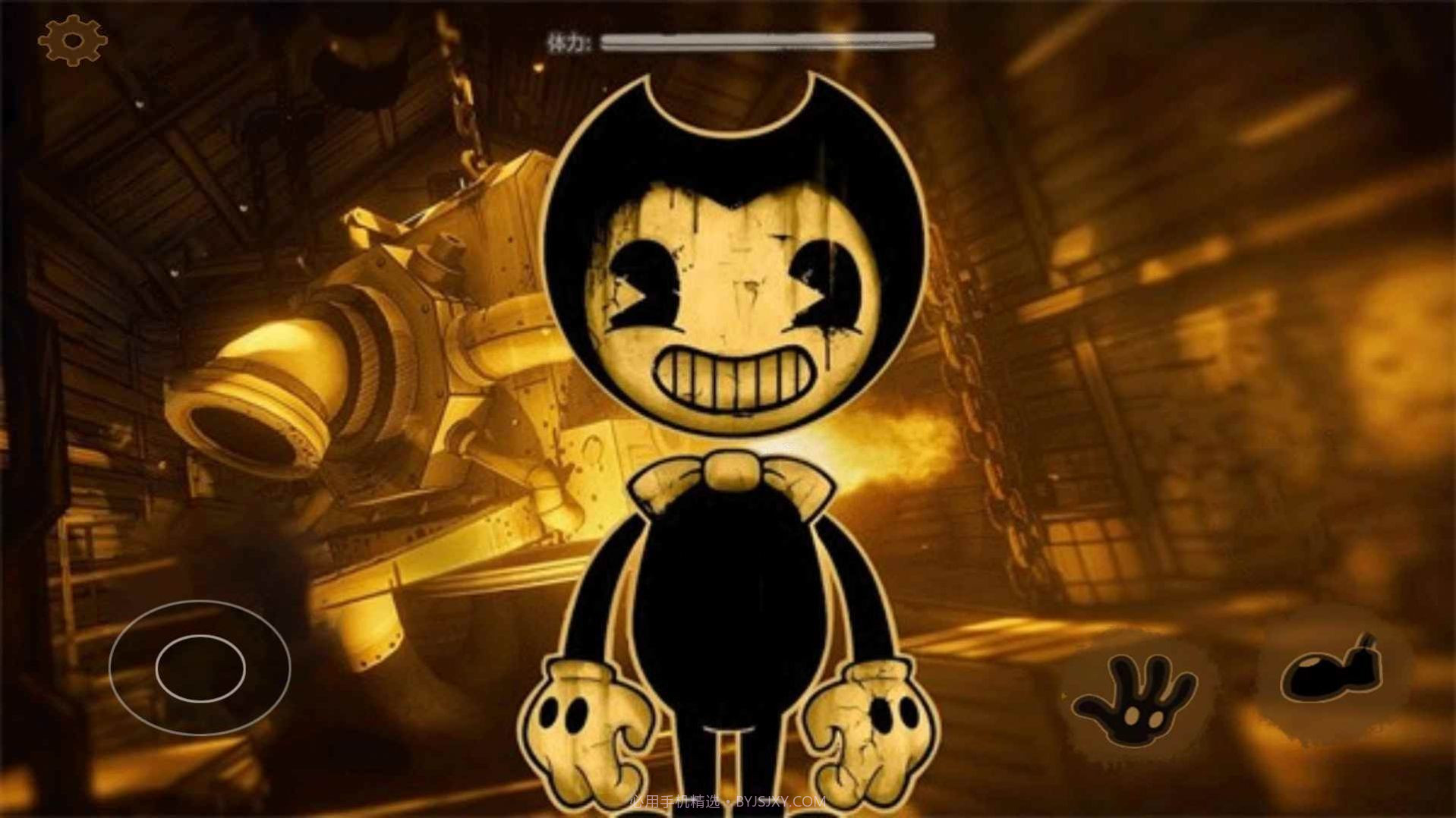 班迪的油墨工厂截图2