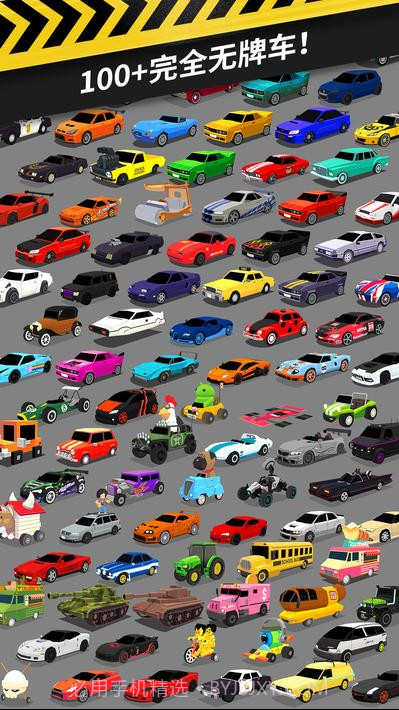 拇指漂移拇指漂移（Thumb Drift）截图4