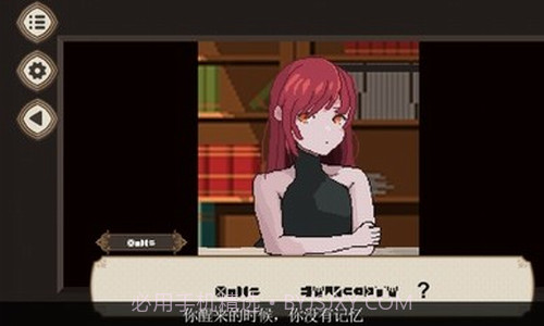 7天之内懂你截图2