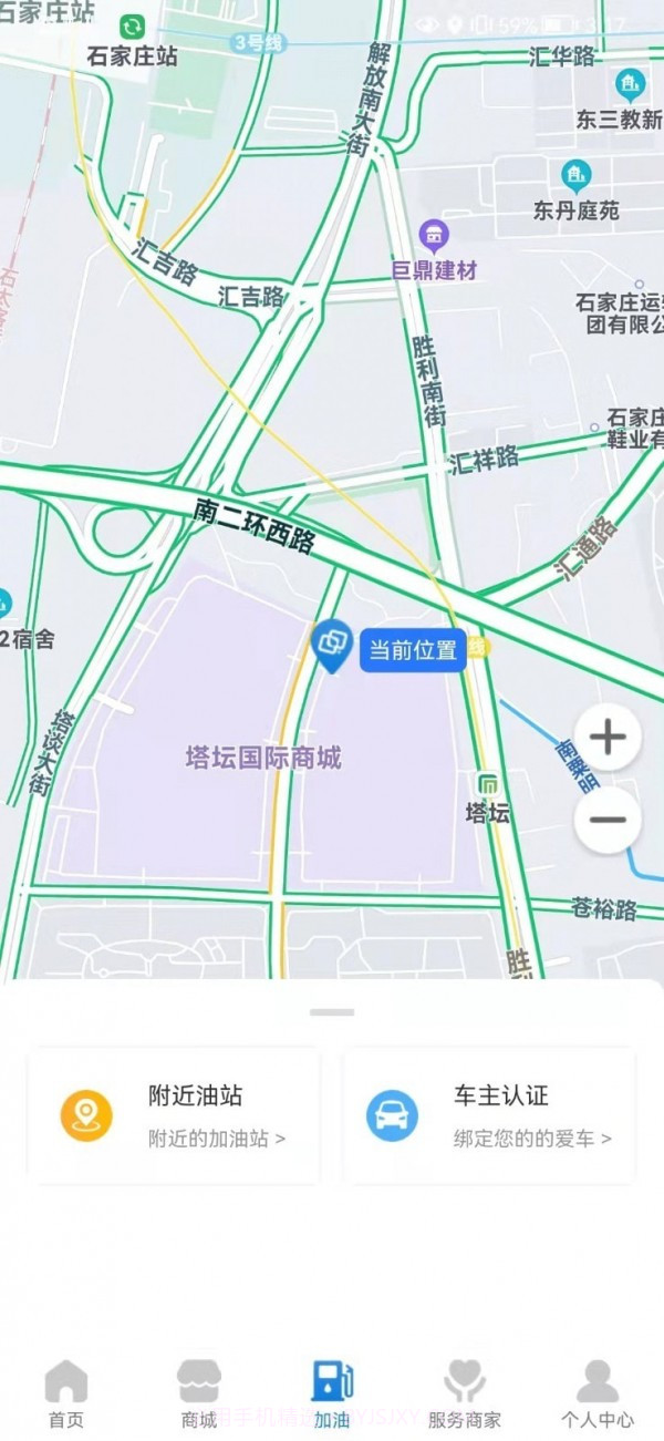 中链物联截图5 中链物联截图5