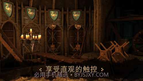 达芬奇之家截图3