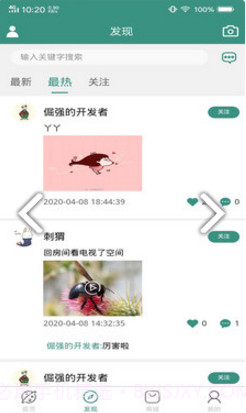 Skysonic(skysonic吉他拾音器)V1.6.1 安卓正式版截图2 Skysonic(skysonic吉他拾音器)V1.6.1 安卓正式版截图2