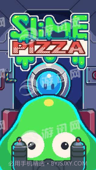 Slime Pizza截图1 Slime Pizza截图1