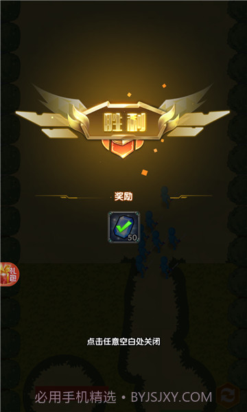 放置风暴v1.0.39截图1