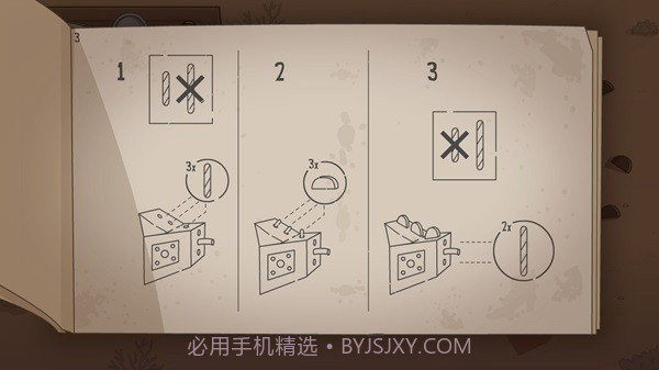 误入迷途截图1 误入迷途截图1