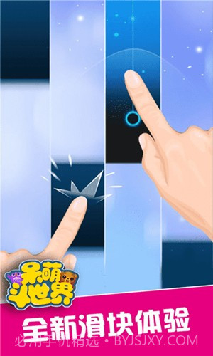 呆萌斗世界截图3 呆萌斗世界截图3