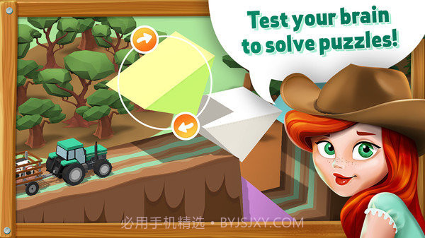 积木桥梁建造截图1 积木桥梁建造截图1