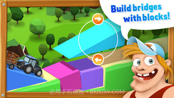 积木桥梁建造截图4 积木桥梁建造截图4