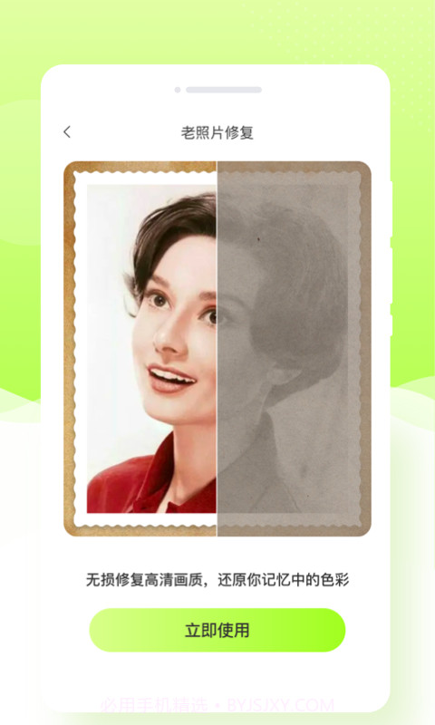 米哈相机截图2 米哈相机截图2