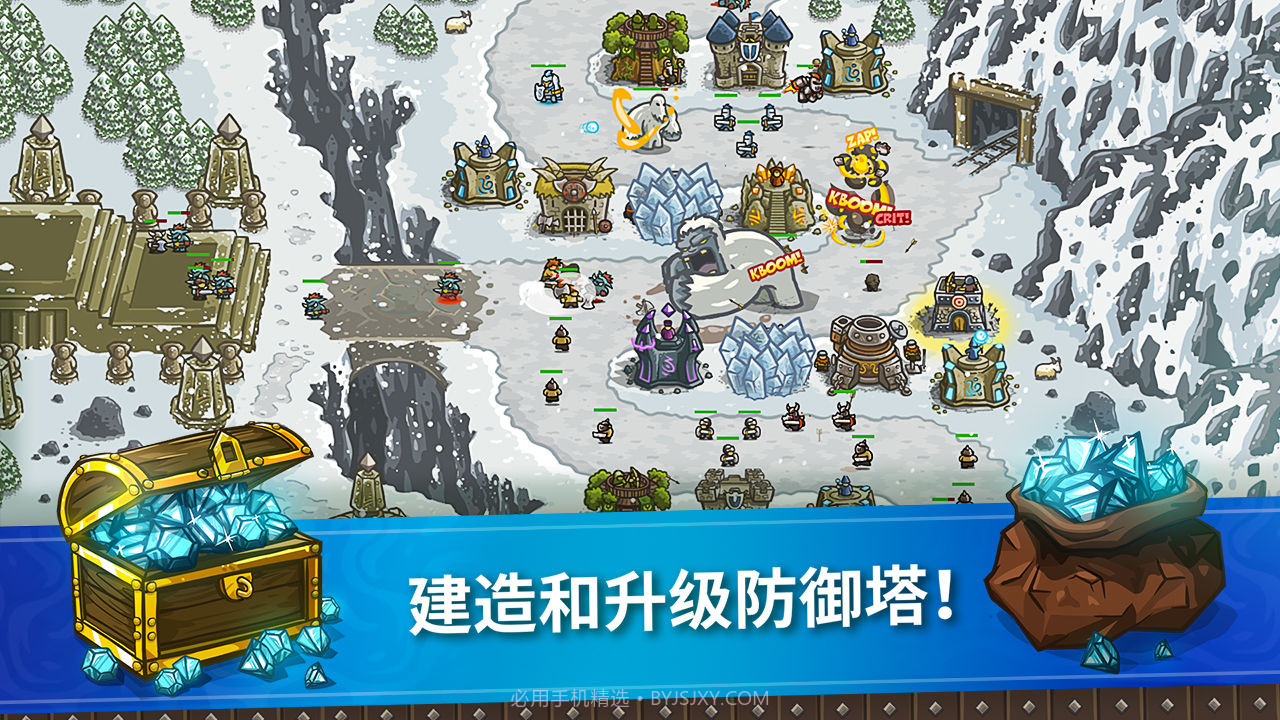 王国保卫战1全英雄无限钻石截图1 王国保卫战1全英雄无限钻石截图1