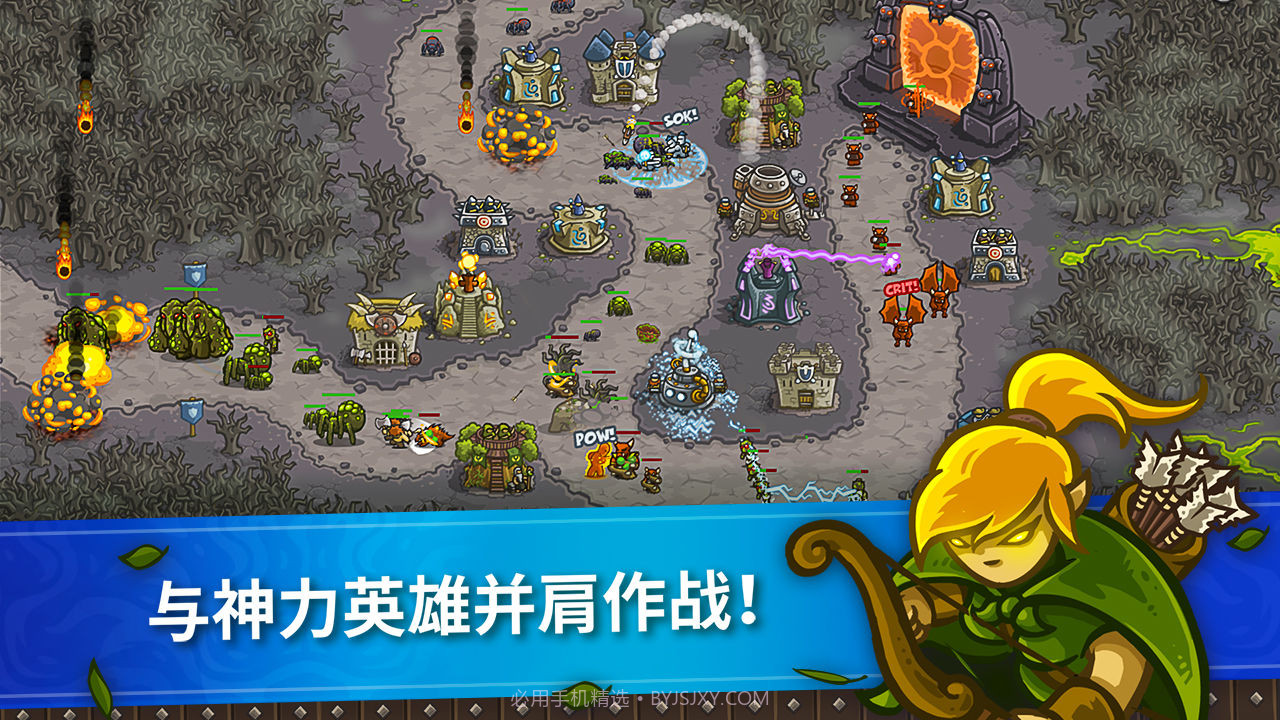 王国保卫战1全英雄无限钻石截图2 王国保卫战1全英雄无限钻石截图2