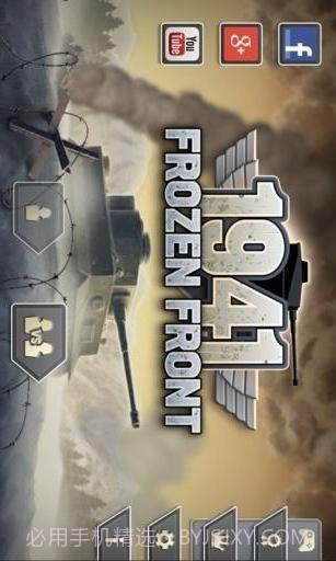 冰封前线1941截图1 冰封前线1941截图1