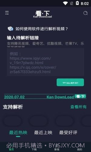 看下截图2 看下截图2