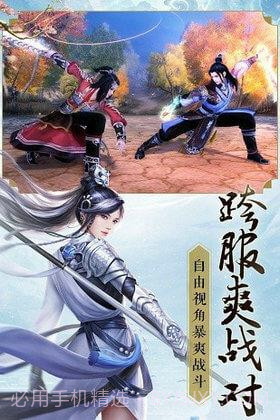 无心地藏传截图1