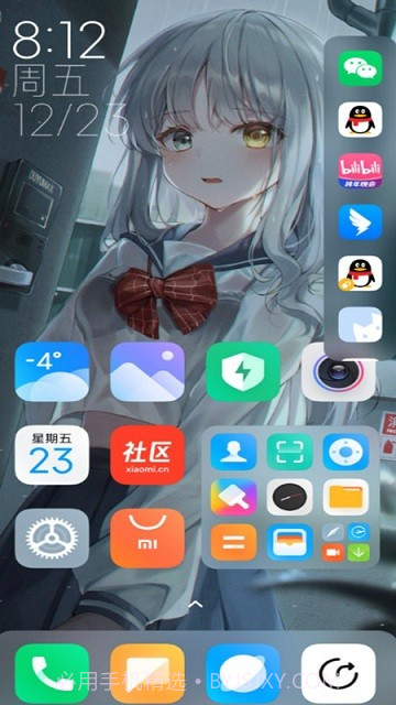 WINI悬浮通知截图1