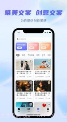 省心素材截图4