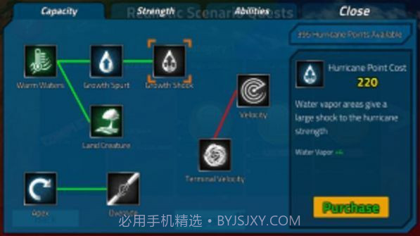 巴威台风模拟器截图3