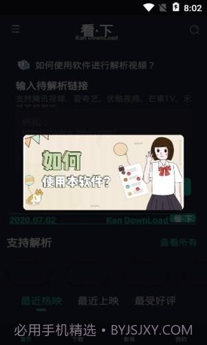 看下截图3 看下截图3