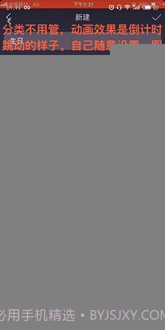 抖音生日倒计时新版(SightPlus AR)截图4 抖音生日倒计时新版(SightPlus AR)截图4