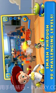 玩具总动员:粉碎计划截图4