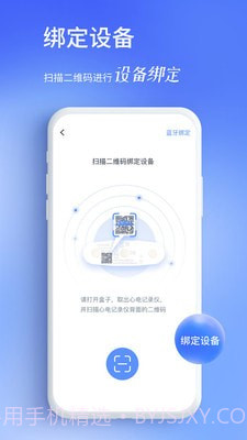 心阅心声截图4