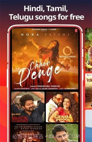 加纳音乐官方版截图2