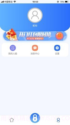 七彩祥云物业版截图3 七彩祥云物业版截图3