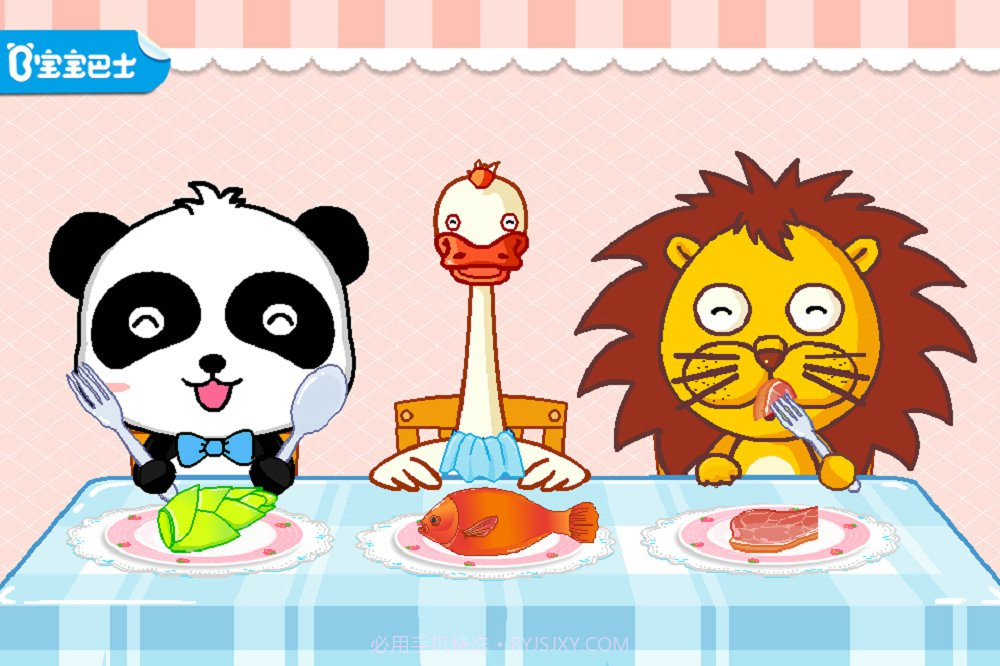 宝宝小厨房截图1 宝宝小厨房截图1