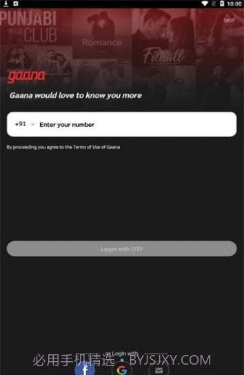 加纳音乐官方版截图1