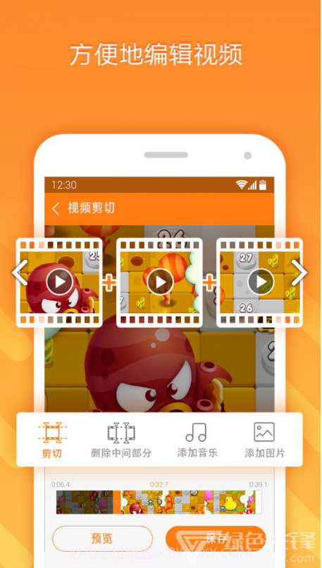 du recorder(du recorder premium)V2.3.4.3 安卓免费版截图3