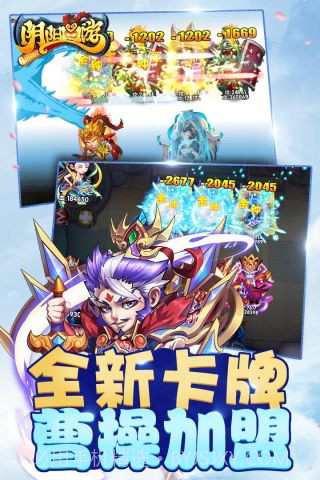 阴阳西游正版截图2