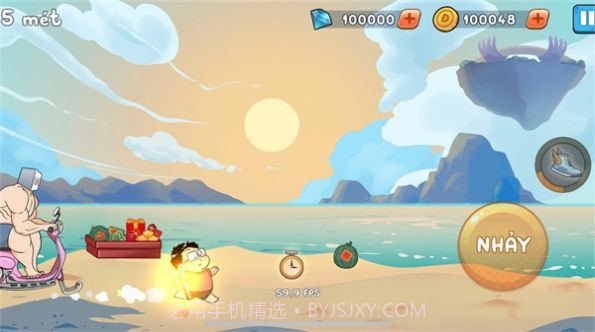 奔跑截止时间截图2