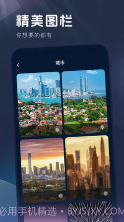 妙拍秀相机截图2 妙拍秀相机截图2