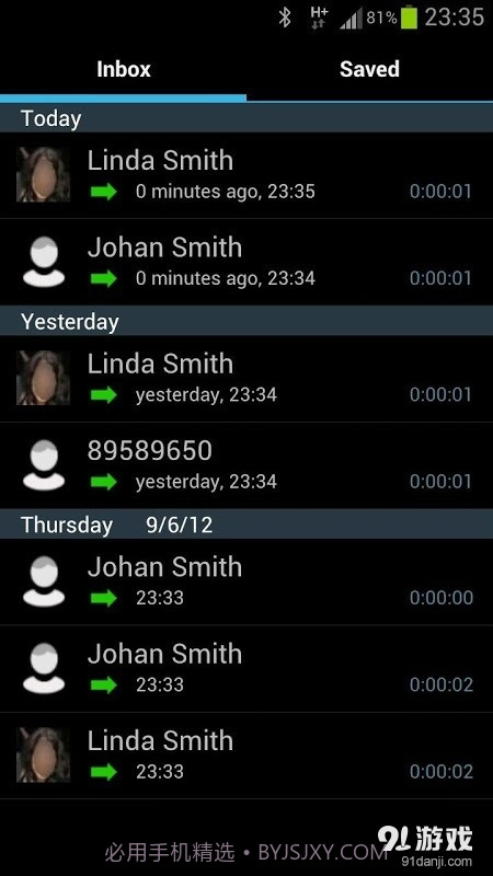 Auto Call Recorder截图3 Auto Call Recorder截图3