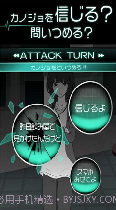 我的女友很花心汉化版截图4 我的女友很花心汉化版截图4