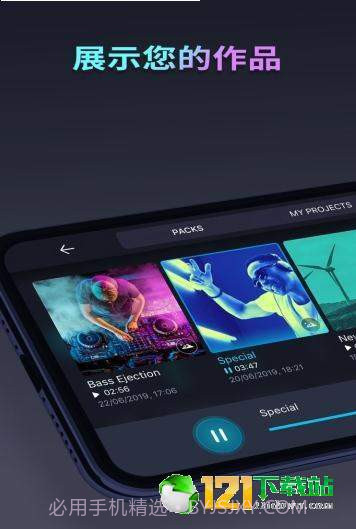 SoundleAPP截图3 SoundleAPP截图3