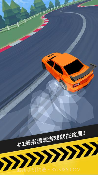 拇指漂移拇指漂移（Thumb Drift）截图1