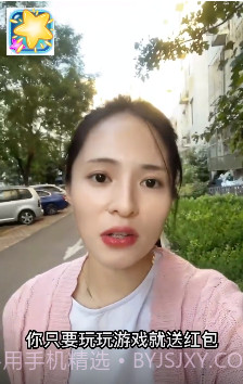 王者消除截图3 王者消除截图3