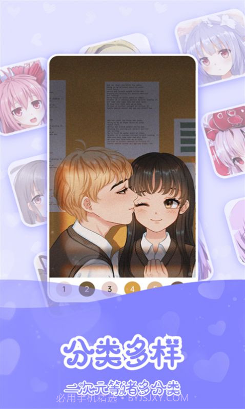 公主填色世界截图2