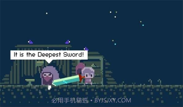 最深的剑通关截图1