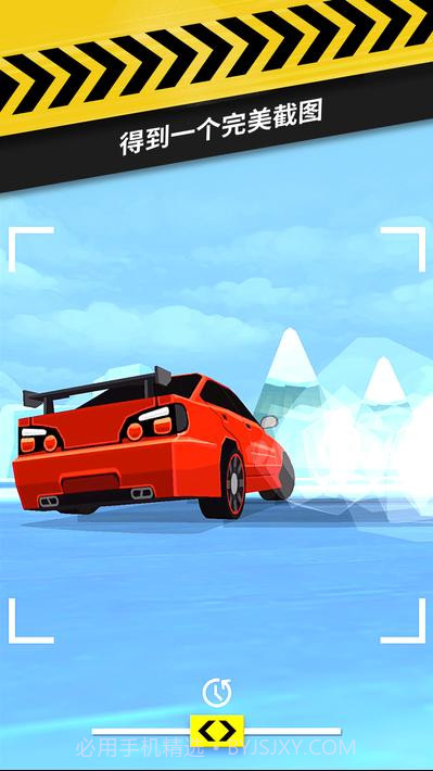 拇指漂移拇指漂移（Thumb Drift）截图7