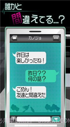 我的女友很花心汉化版截图3 我的女友很花心汉化版截图3