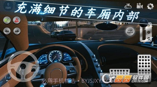 Real Car Parking 2截图4