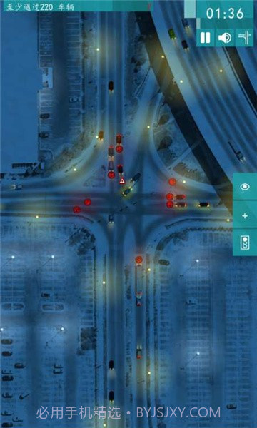 控制交通2截图1