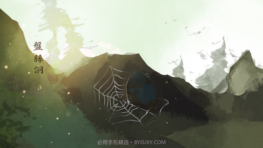 所谓仙魔截图2 所谓仙魔截图2