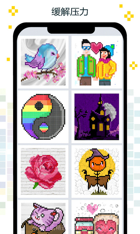 像素画画填色乐园截图4 像素画画填色乐园截图4