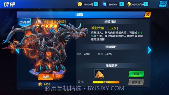 地下城异界格斗截图2 地下城异界格斗截图2