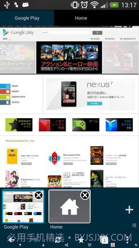 Habit浏览器 Habit Browser截图4