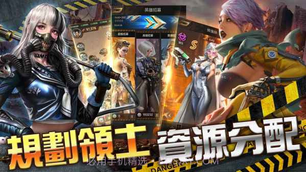 星球掠夺者截图1 星球掠夺者截图1