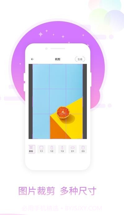 图片加相框截图3